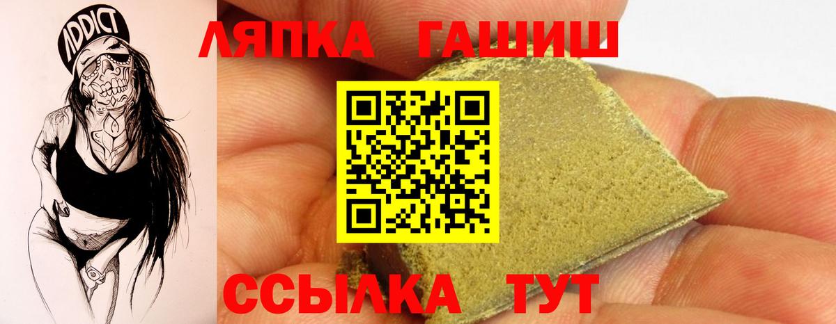 ГАШИШ Cannabis  Гашиш  ГАШ AMNESIA HAZE  Коломна  Вход с VPN 