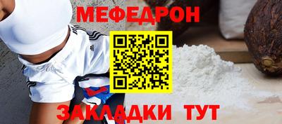 мескалин Гусь-Хрустальный