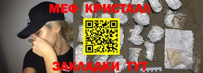 герыч Гусиноозёрск