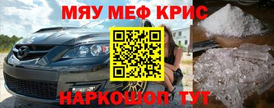 синтетический гашиш Гусев