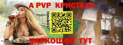 герыч Гусиноозёрск