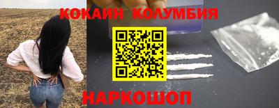 мескалин Гусь-Хрустальный