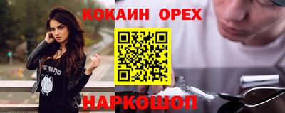 мескалин Гусь-Хрустальный