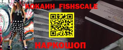 синтетический гашиш Гусев