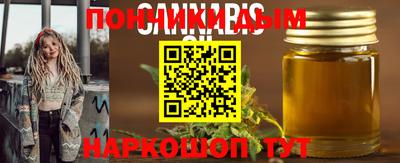 мескалин Гусь-Хрустальный