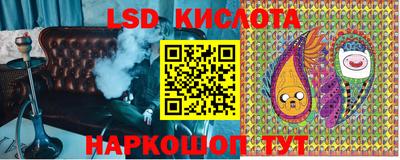 мескалин Гусь-Хрустальный