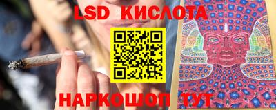 мескалин Гусь-Хрустальный