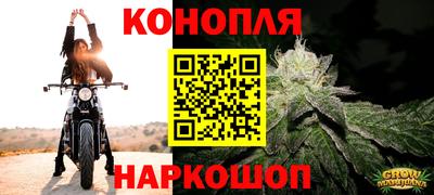 синтетический гашиш Гусев