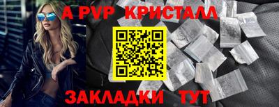 мескалин Гусь-Хрустальный