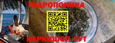 мескалин Гусь-Хрустальный