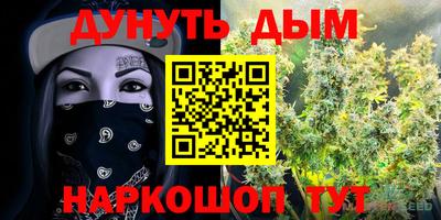 синтетический гашиш Гусев