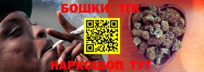 синтетический гашиш Гусев