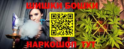 герыч Гусиноозёрск