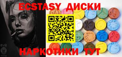 мескалин Гусь-Хрустальный