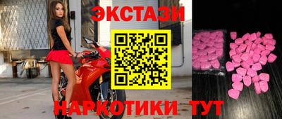 мескалин Гусь-Хрустальный