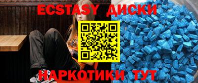 синтетический гашиш Гусев