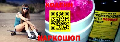 мескалин Гусь-Хрустальный