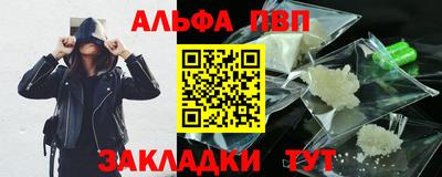 синтетический гашиш Гусев