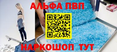 синтетический гашиш Гусев