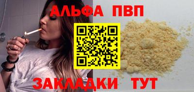 синтетический гашиш Гусев