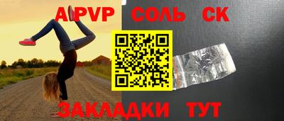 синтетический гашиш Гусев