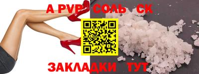синтетический гашиш Гусев