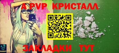 герыч Гусиноозёрск