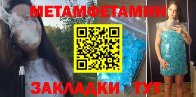 герыч Гусиноозёрск