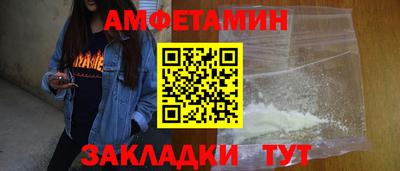 герыч Гусиноозёрск