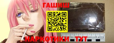 герыч Гусиноозёрск