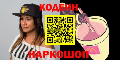 герыч Гусиноозёрск