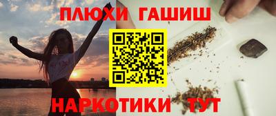 герыч Гусиноозёрск