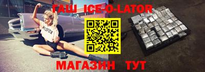 герыч Гусиноозёрск