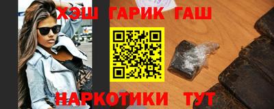 герыч Гусиноозёрск