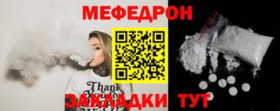 мескалин Гусь-Хрустальный