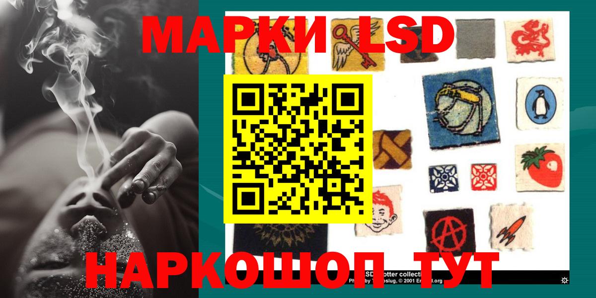 Лсд 25 экстази ecstasy  LSD-25 экстази ecstasy  Вход с VPN  Лсд 25 экстази  Коломна 