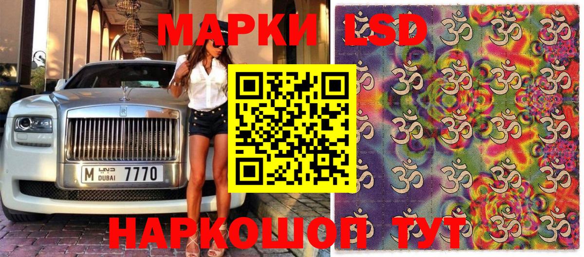 Коломна  Марки 25I-NBOMe  Вход с VPN  Марки N-bome 1,8мг 