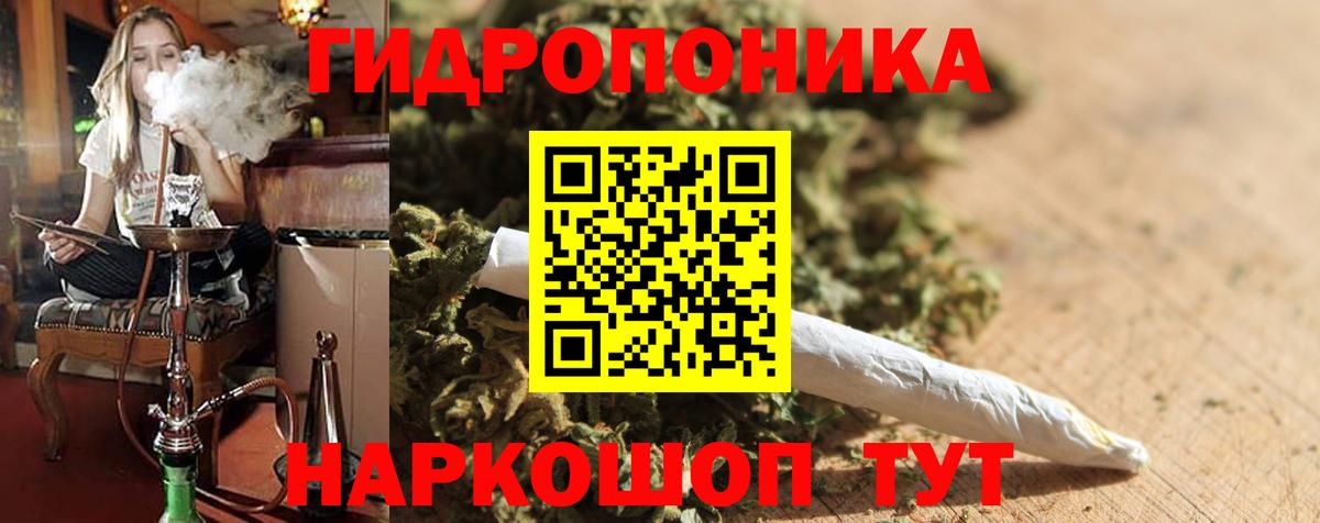 Бошки марихуана Amnesia  Марихуана Amnesia  Коломна  Вход с VPN  Марихуана LSD WEED 